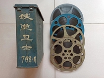 16 mm film anti - US - aid classic anti - spy film Railway guard black and white 4 original protection