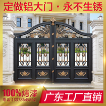 Courtyard Baking Paint Villa Gate Eurostyle Countryside Manual Double Door Aluminium Art Electric Translation Door Aluminum Alloy Pair Open Door