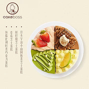 CAKEBOSS四季时光草莓抹茶巧克力蛋糕[15元优惠券]-寻折猪