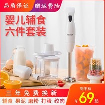 Baby food machine Vegetable blender Food small meat grinder Grinder blender Home handheld kitchen