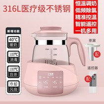 Constant temperature milk regulator Baby water heater Smart kettle Baby milk powder automatic heating insulation milk making child