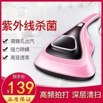 Mattress in addition to mites large suction vacuum cleaner household mite removal instrument cleaning sterilization Mini mattress small 360 degrees