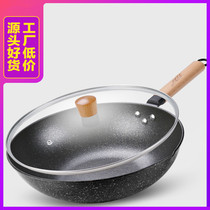 Universal uncoated frying pan Non-stick pan Pancake pan Induction cooker Household artifact omelette non-stick pan pan