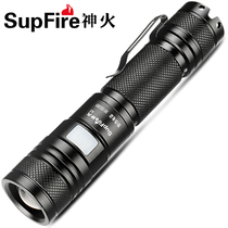 God Fire A2 S Flashlight Zoom Glare USB Straight charge ultra bright multifunction Mini Special Bing 5000