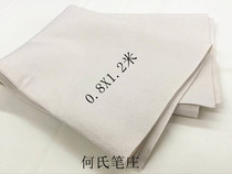 0 8*1 2 m wool blended calligraphy and painting felt mat cloth calligraphy Chinese painting felt pad calligraphy and painting felt 80 × 120