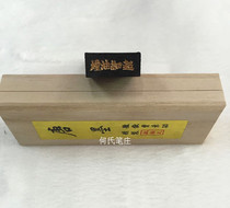 Huimo Cao Sugong Minnan Tang Ink Smoke Ink Ink Bars Ink Bars Ink Bars Ink Bars Ink Bars Ink Bars One or Two