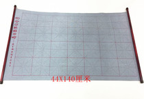Wantimes writing large blank rice characters grid water writing cloth scroll water writing cloth four treasures