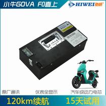 Mavericks GOVA F0 C0 straight on 48V48Ah large capacity lithium battery customized third-party extended range power battery