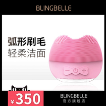 Blingbelle small milk Meow cleansing instrument Clean pores electric silicone face washing instrument