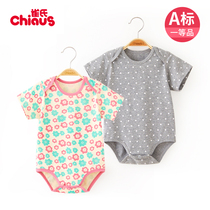 Shepherds childrens clothing newborn baby Summer short sleeve jumpsuit male and female childrens baby shirt cotton triangle