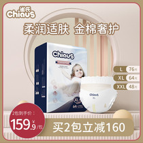 Broths export soft gold cotton baby pull pants L XL XXL breathable ultra-thin toddler pants baby diapers