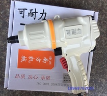 Kawashima Endurance 292 Pneumatic Wrench Zhangzhou South Machinery Output Industrial Grade Small Wind Gun Pneumatic Wrench