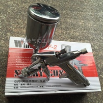 Taiwan soaring wind F-2 pointed spray gun crafts-body painting-leather repair small area spray paint gun