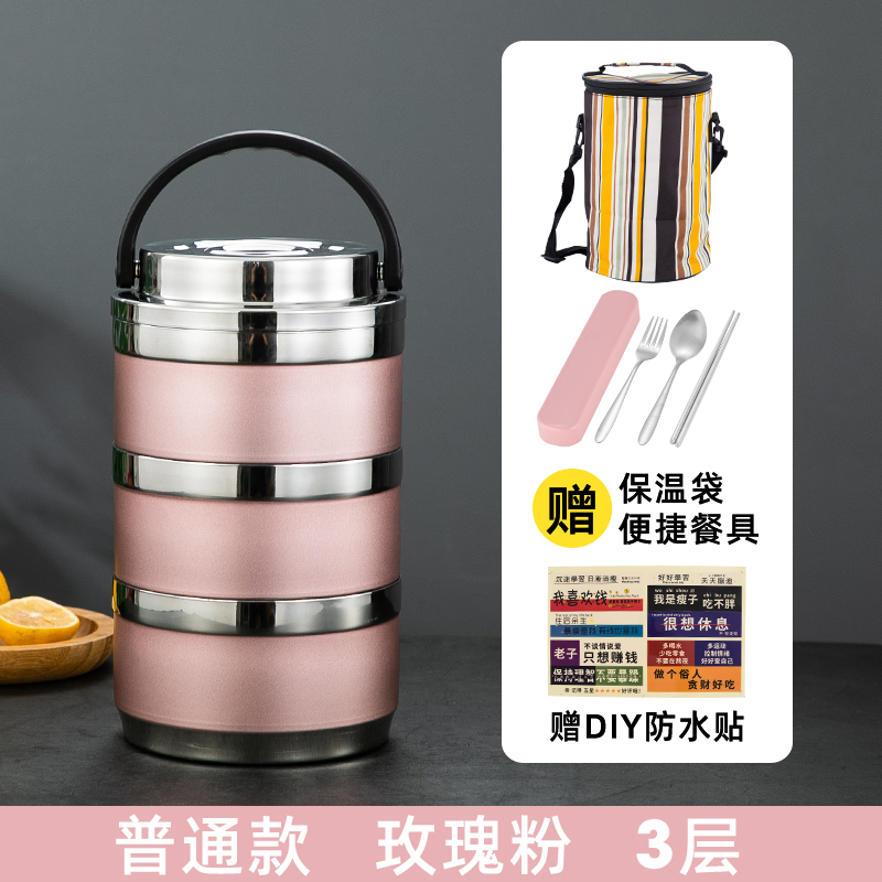 304 stainless steel thermal insulation lunch box office worker multi-layer separation multi-layer insulation buet lunch box portable student lunch box