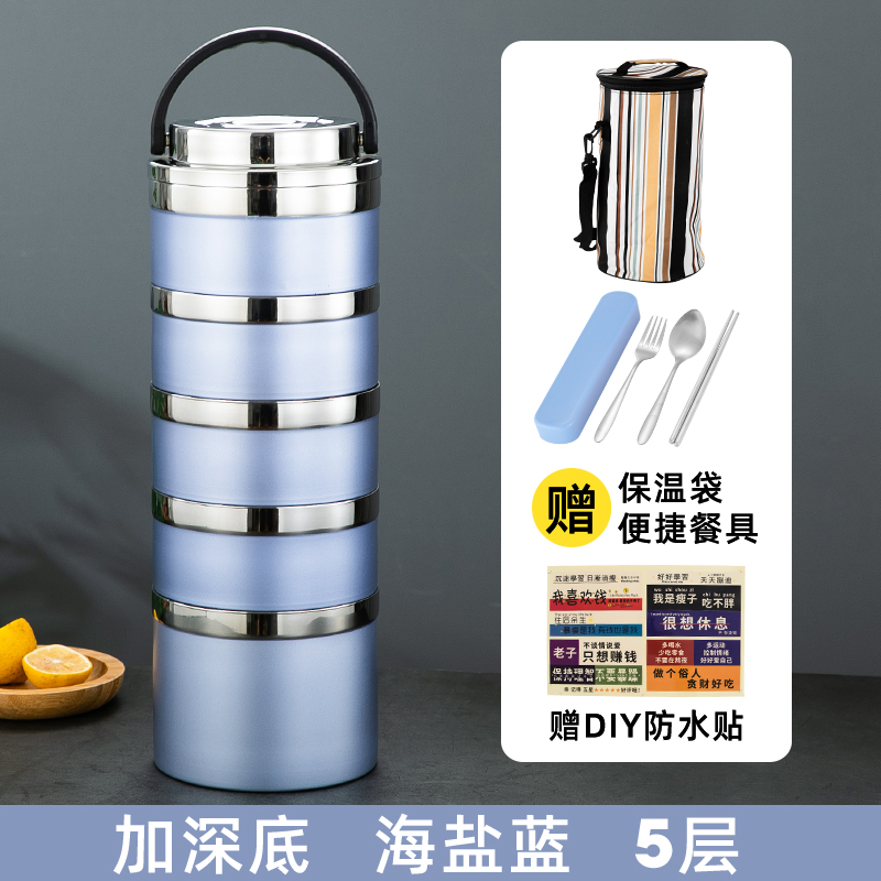 304 stainless steel thermal insulation lunch box office worker multi-layer separation multi-layer insulation buet lunch box portable student lunch box