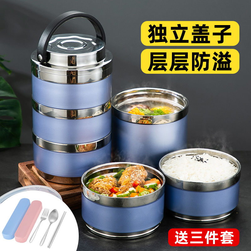 304 stainless steel thermal insulation lunch box office worker multi-layer separation multi-layer insulation buet lunch box portable student lunch box
