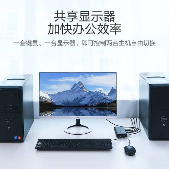 녹색 네트워크 (ugreen) KVM 스위처 HDMI 화면 절단기 4K2 In 및 Out USB 프린터 Sharer 두 장치 녹색 네트워크 (ugreen) KVM 스위처 HDMI 화면 절단기 4K2 In 및 Out USB 프린터 Sharer 두 장치