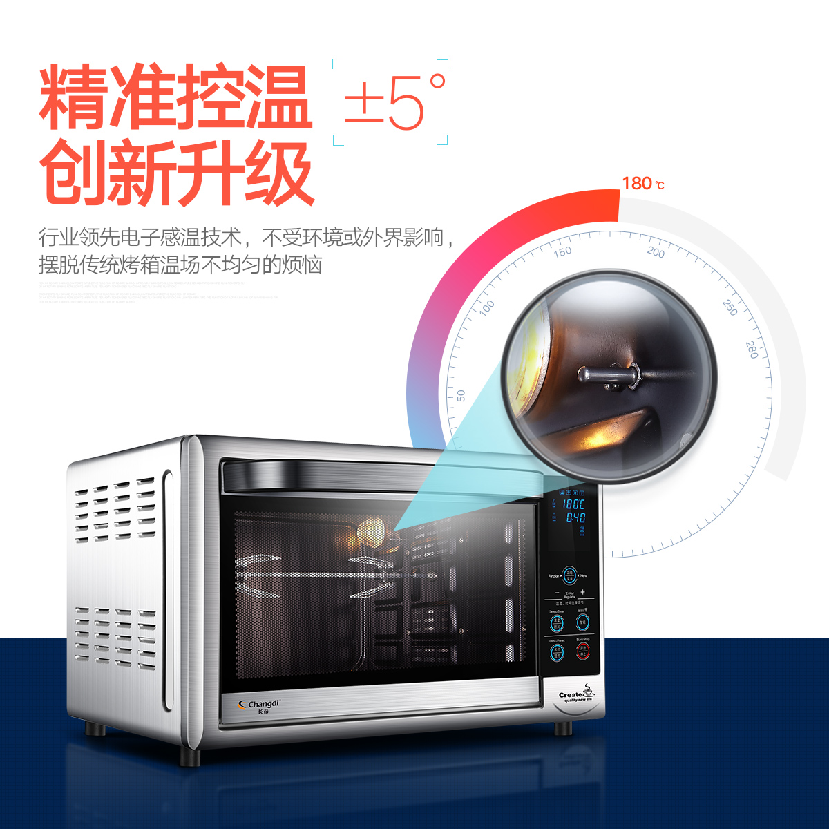 【阿里智能】长帝 CRDF30A蛋糕面包电烤箱多功能烘焙家用30L正品产品展示图3