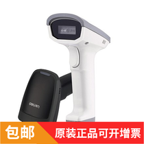 Deli 14880148811488214952 Scanning gun code scanner Payment barcode Wired wireless One-dimensional two-dimensional