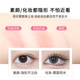 Xu Lu는 행운의 유행 Xing Shang Suji Double Eyelid 패치 자연 피부 색상 레이스 트레이스리스 보이지 않는 유물을 추천합니다. Xu Lu는 행운의 유행 Xing Shang Suji Double Eyelid 패치 자연 피부 색상 레이스 트레이스리스 보이지 않는 유물을 추천합니다.