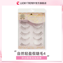 Official direct marketing Japanese Lucky Trendy Princess plain face natural simulation thick eye tail emphasis