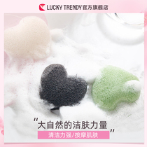 Japanese natural konjac wash face wipe face Konjac sponge facial facial bamboo charcoal cleaning pore exfoliating artifact