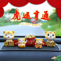 The new 2022 Tiger Year pendulum is creative and lucky to shake the head of the small cute tiger resin decoration car-mounted interior