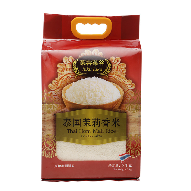 泰国进口食品袋装泰国茉莉香米 年货福利礼品粮油大米5kg