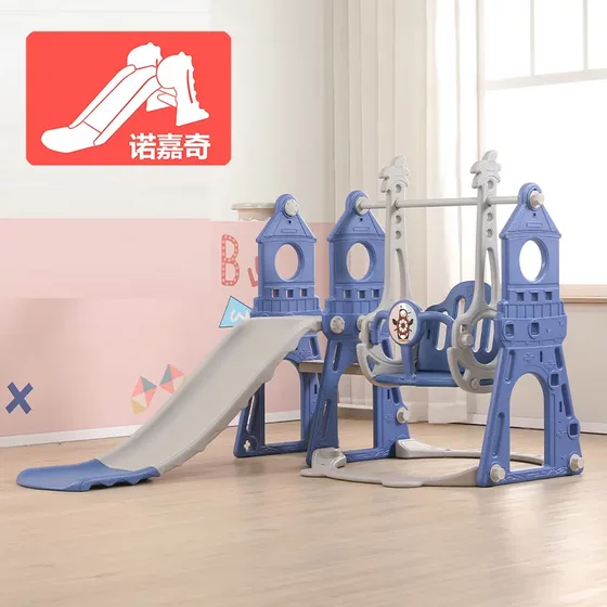 Children's slide swing three-in-one combination small indoor home kindergarten baby children's playground toys
Children's slide swing three-in-one combination small indoor home kindergarten baby children's playground toys