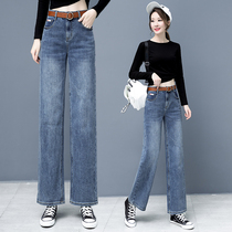 Loose wide leg jeans women pants 2020 Autumn New this year popular high waist straight bull wide leg pants