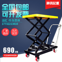 Movable platform Hydraulic lift Lifting platform Manual hydraulic platform car Small fixed loading and unloading vehicle
