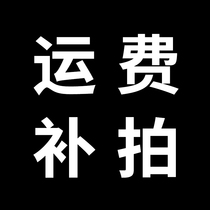 Shipping Fee Rematch