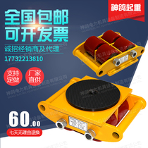 Universal rotary handling tank Fixed straight small tank truck Ground tank Steel wheel Ground cow heavy object shifter