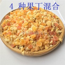 Mixed diced fruit 500g Fruit oatmeal ingredients Soaked tea mixed dried peel assorted baking accessories Fruit oatmeal raw material