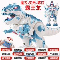 Remote Dinosaur Toy Super Tyrannosaurus Electric Charging Deformation Robot Walking Boy Simulation Animal Toy