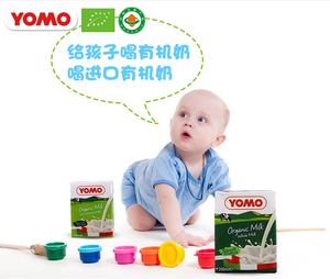 YOMO有机全脂纯牛奶200ML*24整箱早餐补钙儿童奶 10月新批次