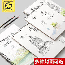 Ancient Tripod Fine Art Blank Sketching drawings This hand-painted special 16 open drawing paper Painting A4 Paper Speed Write Painting Painted Lead Benson 8k Childrens adult student paper beginners Write a copy of this book