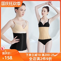 Shaping body waist clip waist and abdomen liposuction plastic clothes waist clip female molding