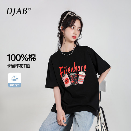 Girls' short-sleeved T-shirt 2025 new summer children's summer clothing girls' summer pure cotton tops junior high school students 15 years old
Girls' short-sleeved T-shirt 2025 new summer children's summer clothing girls' summer pure cotton tops junior high school students 15 years old