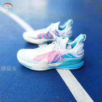 Li Ning basketball shoes Blitzkrieg 7 ice cream low-top breathable shock absorption wear-resistant sports professional basketball shoes ABAR017
