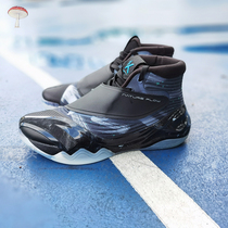 Anta basketball shoes Thompson KT6 Zhengdai high mountain and current professional game basketball sports shoes 112041101