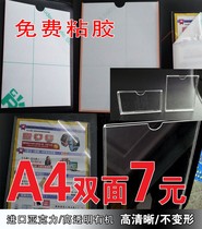 Double layer acrylic card slot A4 slot single layer card card custom transparent organic display box Acrylic custom