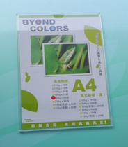 A4 double layer acrylic card sleeve card slot card adhesive attendance card publicity information bulletin board