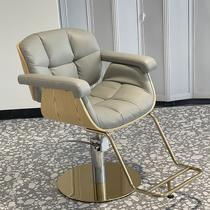 New Tide Beauty Hair Shop Chair Brief Modern Hairdresse Chair Hair Salon Special Dyeing Hot Zone Seat Net Red Lift Haircut Chair