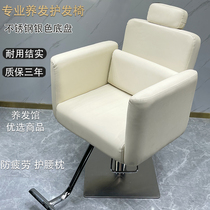 New Hair Raising Gallery Beauty Salon Chairs High-end Hair Salon Special Hairdressshop Haircut and hair-cut and uplifting and downpour stool