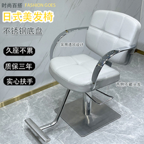 New Day Style Net Red Beauty Hair Shop Chair High-end Hair Salon Special Hairdressshop Cut Hair Dye and Liftable Swivel Stool