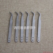 Tweezers manual DIY experiment auxiliary instrument point drilling tool precision