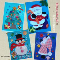(Need to be cut) Christmas winter cartoon cloth stickers children students handmade DIY material package 20 * 30cm A4