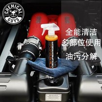 Chemical Boy Citrus Oil Stain Cleanser Heavy Oil Engine Compartment Hub Tailpipe Exhaust Ventilator Citrus Decontamination