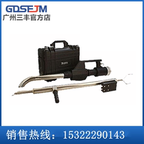 Portable fast fume concentration monitor Restaurant Restaurant canteen fume detector fume analyzer